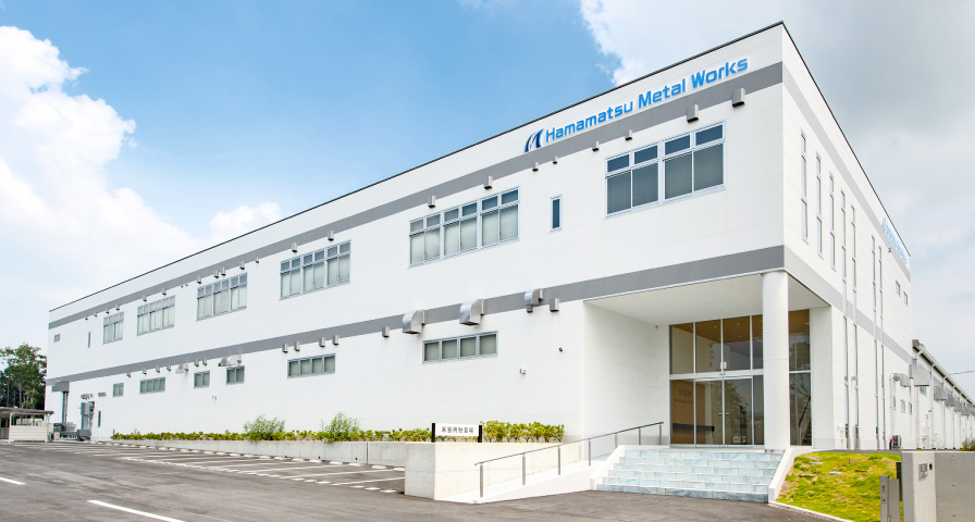 浜松メタルワークス株式会社