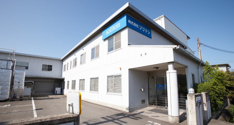 株式会社soliton corporation