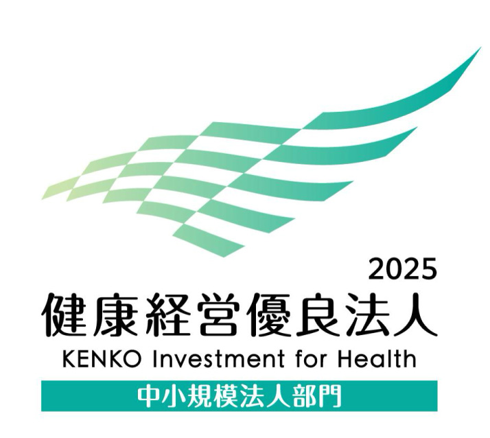 Recognized as a “Corporation with Excellent Health Management 2025